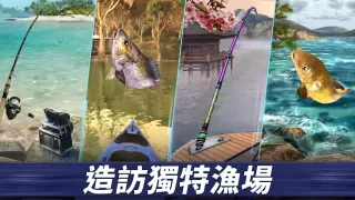 Fishing Clash:釣魚競技模擬