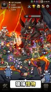 獵魔村物語
