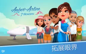 Amber's Airline - 7 Wonders