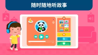 蒙特梭利幼儿园 - Montessori Preschool