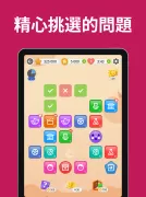 QuizzLand：知識問答遊戲