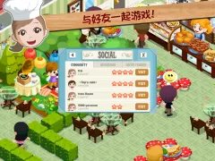 餐厅物语™