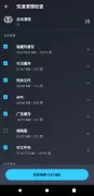AVG Cleaner