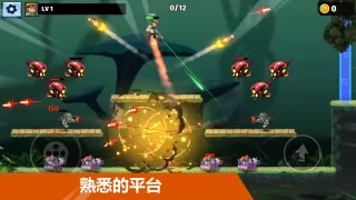 Auto Hero: 自动射击平台游戏