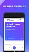 Musixmatch