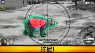 Wild Hunt： 打獵遊戲-立體打獵與射擊