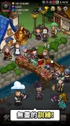 獵魔村物語