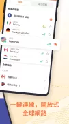 Turbo VPN