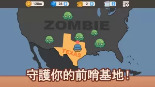 空閒前哨站