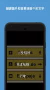 微軟翻譯