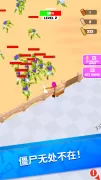 Hyper Survive 3D