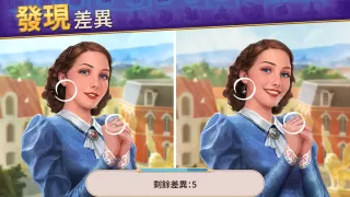 探索者記：迷城奇案