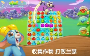 农场超级传奇
