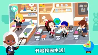 奇妙故事创造家