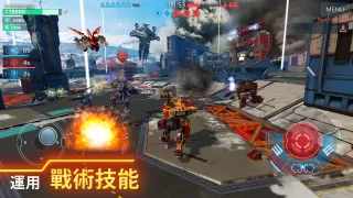 機甲戰隊 War Robots