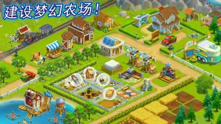 金子农场 (Golden Farm)