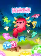 萌宠蝾螈 (Axolochi)