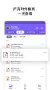 Yahoo 電子信箱