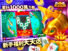 富豪娱乐城