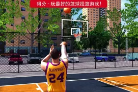 篮球英雄 All-Star Basketball™ 2K24