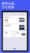 HP Smart