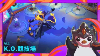 TFT：《聯盟戰棋》