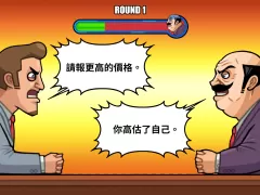 億萬富翁養成