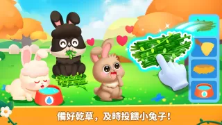 奇妙農場