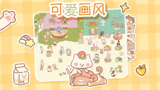 貓咪 SPA 會館
