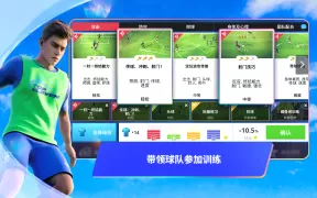 Top Eleven 2024