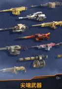 Sky Defense: 戰爭責任