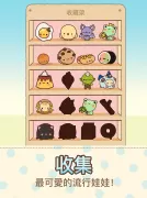 爪男孩 (Clawbert)
