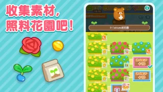 SUMI SUMI : Matching Puzzle