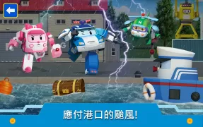 變形警車波力: 城市儿童游戏! Kids Games!