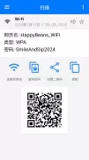 QR二维码&条形码扫描仪