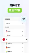 Hi Translate