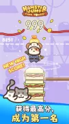 Hamster Jump: Cake Tower!