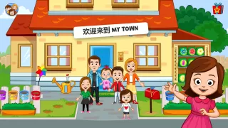 My Town : 家庭屋