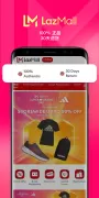 Lazada