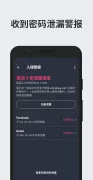 AVG AntiVirus 手机安全软件