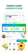 Gmarket