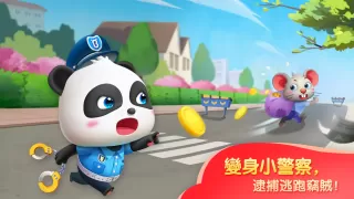 奇妙創造園