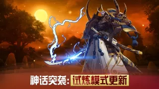 魔灵召唤:克罗尼柯战记