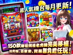 富豪娱乐城