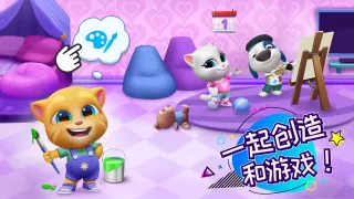 汤姆猫总动员