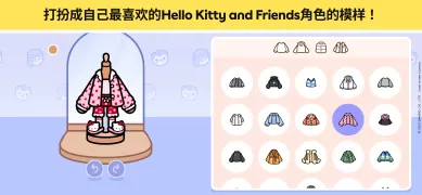 托卡世界