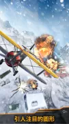 Sky Defense: 戰爭責任