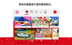 YouTube Kids