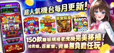 富豪娱乐城